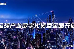 开云app官方下载苹果版截图1